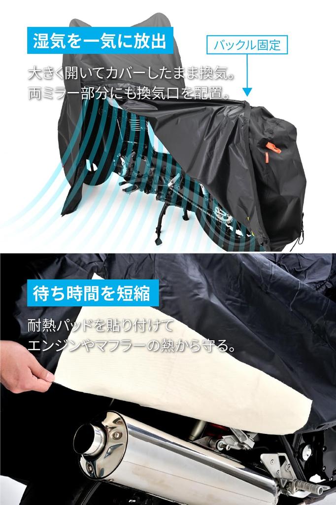 Daytona Motorcycle Water with Zipper Black Cover WRLite 48306 Cover, 125cc, 250cc, 400cc, 20,000mm Resistant, Moisture-Resistant, Heat-Resistant,