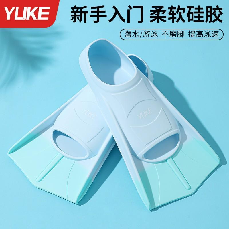 Silicone Swimming Fins Adults Kids Freestyle Butterfly Breaststroke Training Dive Practice