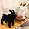 New Goat Plush Toy Stuffed Animal Doll, Adorable Goat Keychain Home Decor for Living Room, Birthday Gift for Kids and Adults