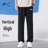 Men's Ice Silk Breathable Straight-Leg Casual Pants