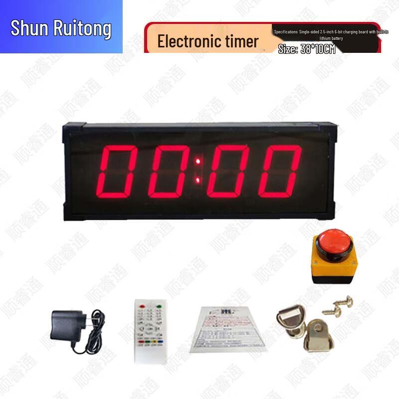 Shunruitong Electronic Timer & Accessories