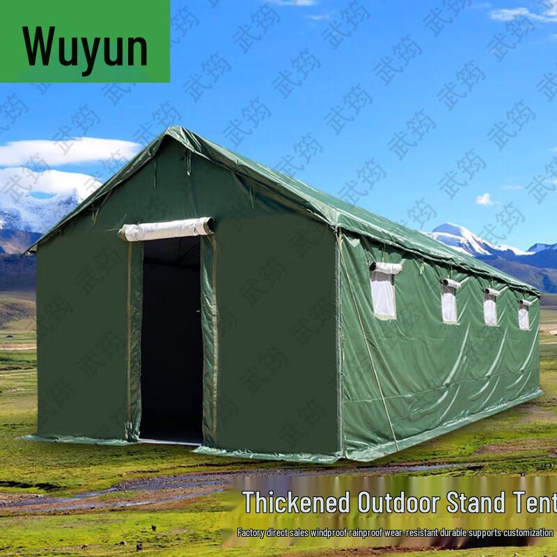 Padded Outdoor All-Season Tent