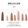 BBIA Last Auto Gel Eyeliner Pink Pastel Waterproof Eye Bag Pencil Enhances Double Korean Light #23 0.3g, Liner, Type, Eyelids, Long-Lasting, Creamy,