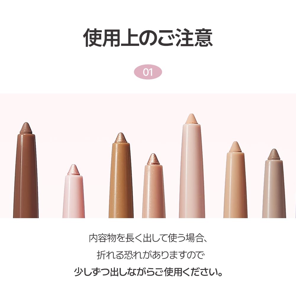 BBIA Last Auto Gel Eyeliner Pink Pastel Waterproof Eye Bag Pencil Enhances Double Korean Light #23 0.3g, Liner, Type, Eyelids, Long-Lasting, Creamy,