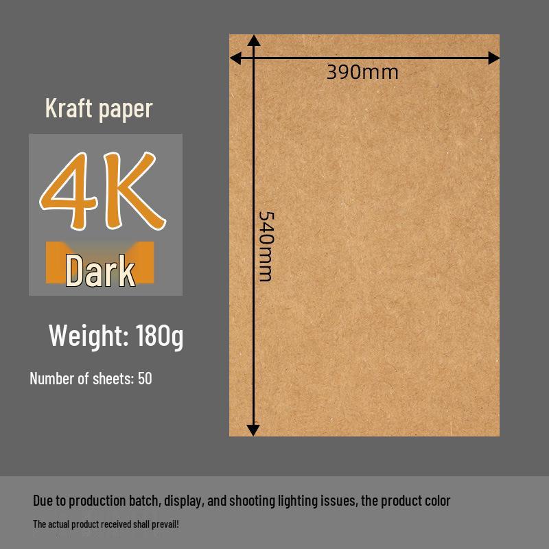 Thick Kraft Cardboard for Printing & Financial Voucher Covers