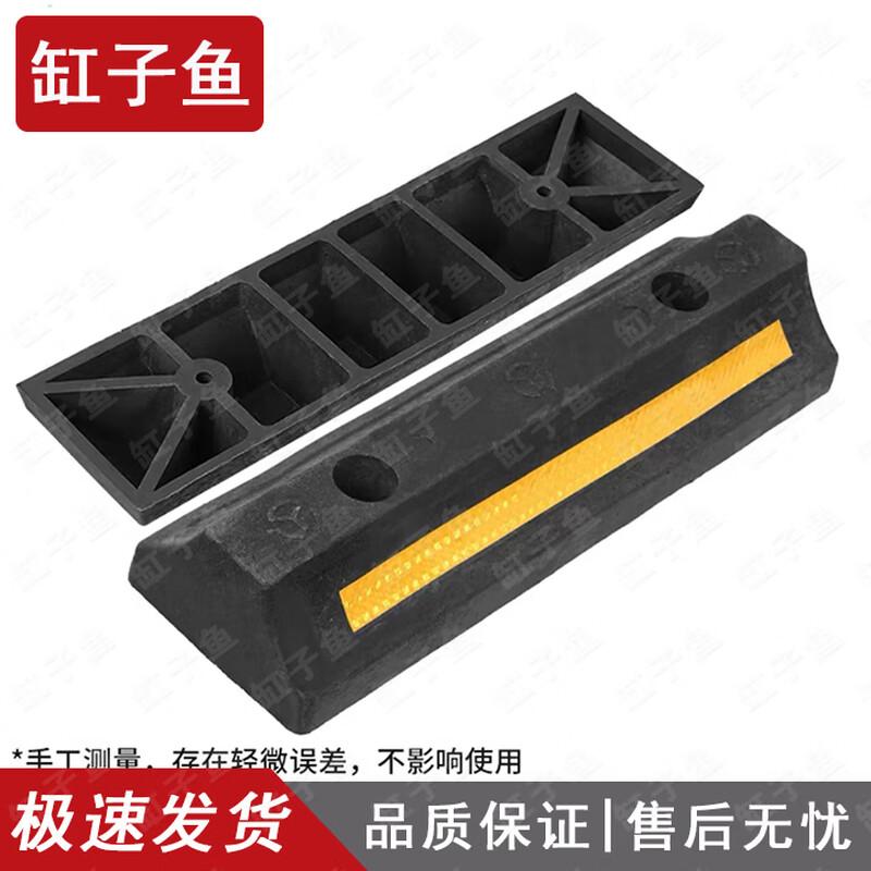 Automotive Parking Wheel Stops & Positioners