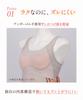 Tank top with cotton blend beautiful bust silhouette bra cotton blend Bra top ET1132 CB 3L [Wing/Wacoal] cups, S~4L, (body part), comfortable,