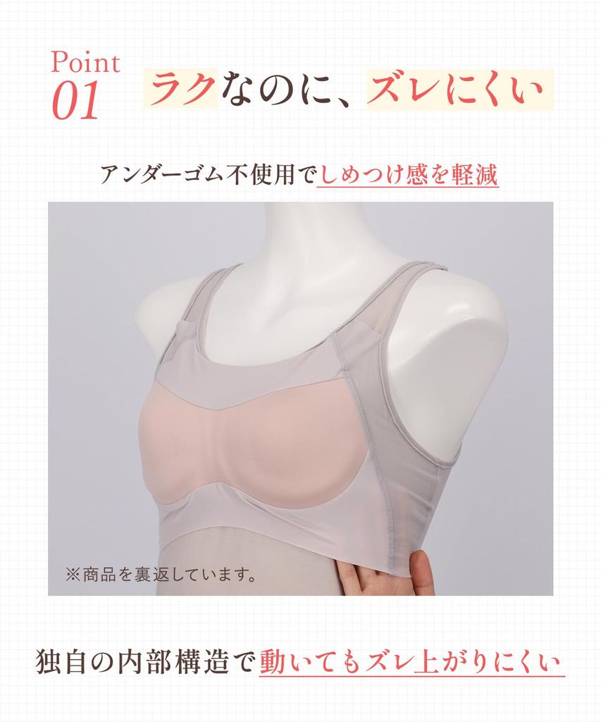 Tank top with cotton blend beautiful bust silhouette bra cotton blend Bra top ET1132 CB 3L [Wing/Wacoal] cups, S~4L, (body part), comfortable,