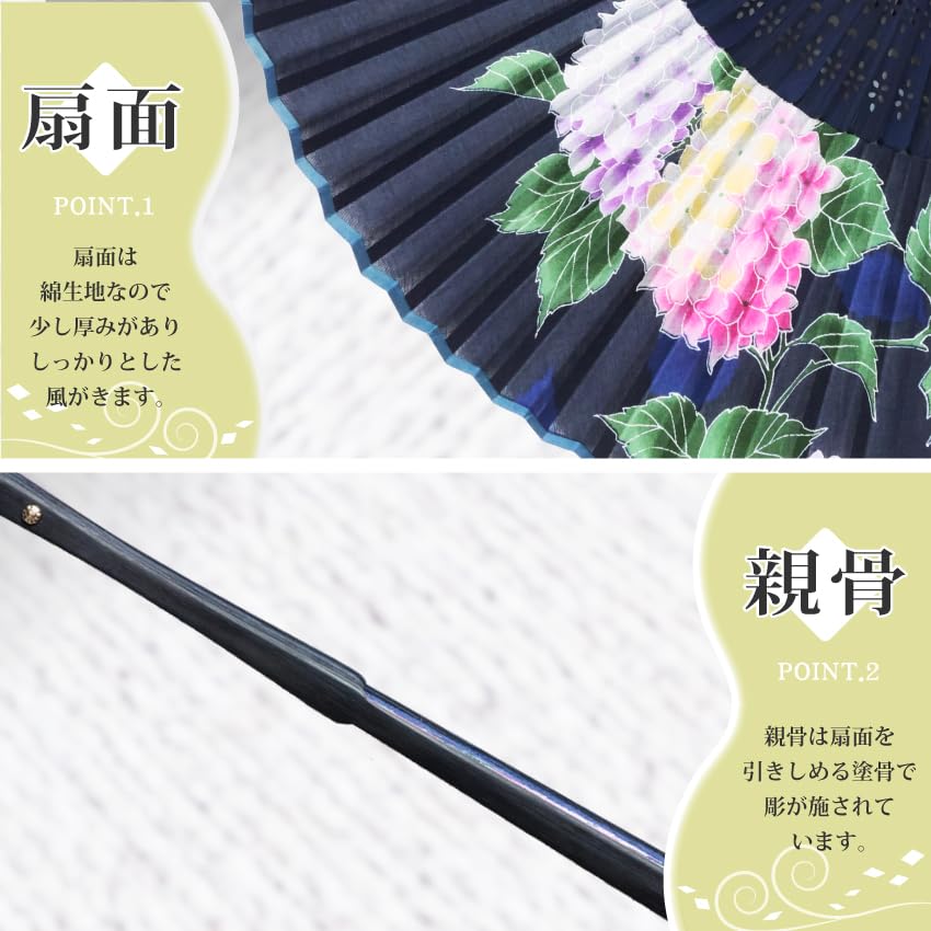 Folding Fan Japanese Traditional Japanese Indigo Boxed [Osaka Choseido] Women's - Stylish, Business, Style, Accessories, Festival, Dyed, (Hydrangea
