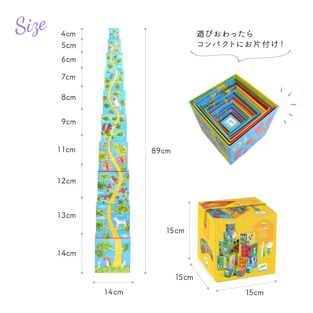 DJECO Djeco 10 kostek My Friends Blocks, skládací kostka, hračka, 1 rok, stavební bloky, zvířátko (DJ08506)