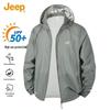 Men's Summer Hooded Sun Protection Jacket