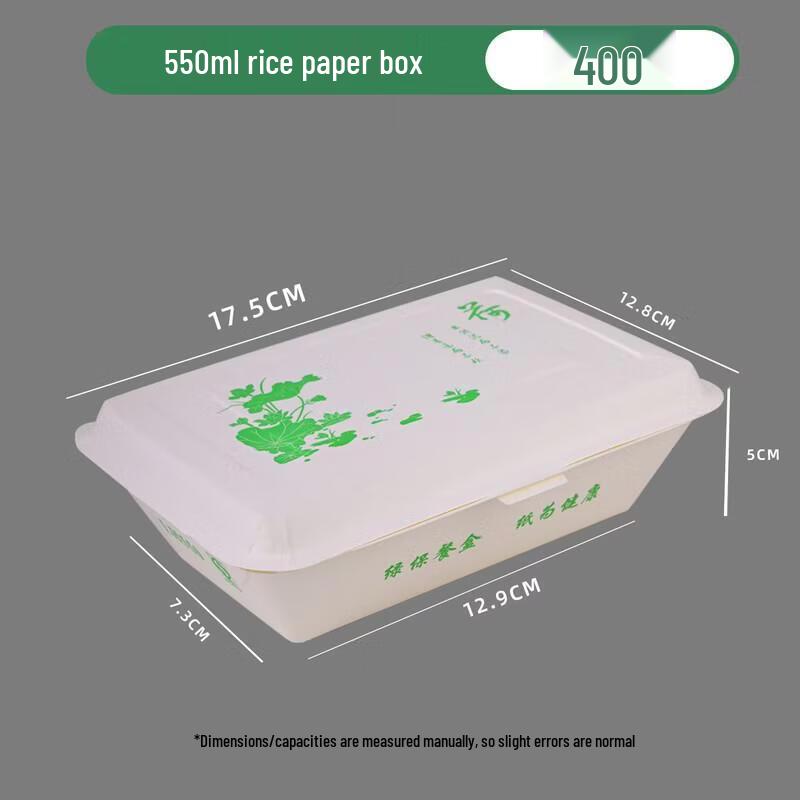 Jundingying 550ml Rectangular Disposable Paper Rice Boxes, 400 Count