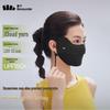 Cooling Sun Protection Mask