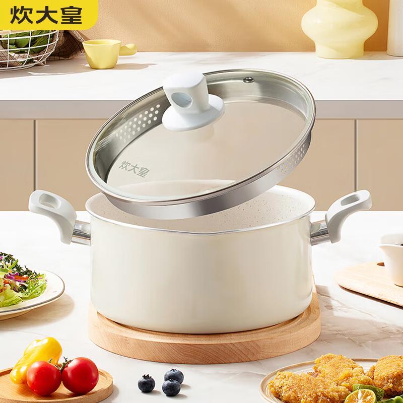 COOKER KING Mai Meng 22cm Non-stick Saucepan
