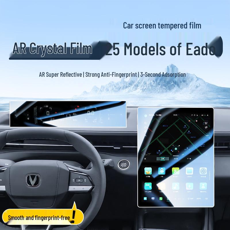 Changan Eado Center Console Tempered Film Screen Protector - 25 Models Compatible