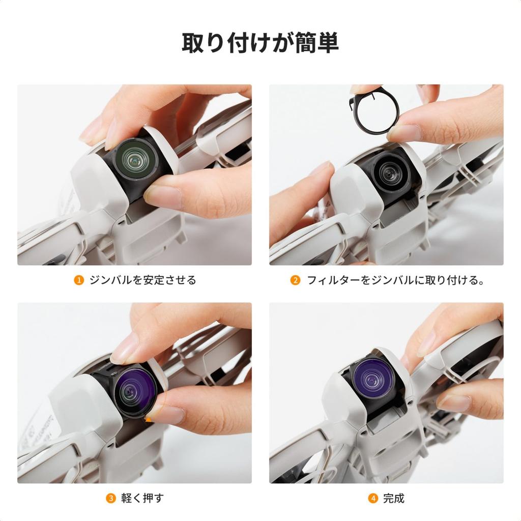 Konzept Filterset für DJI NEO ND-Filter PL-Filter Reflexionsentfernung Lichtdämpfungseinstellung Linsenschutz AGC optisches Glas Nanobeschichtung