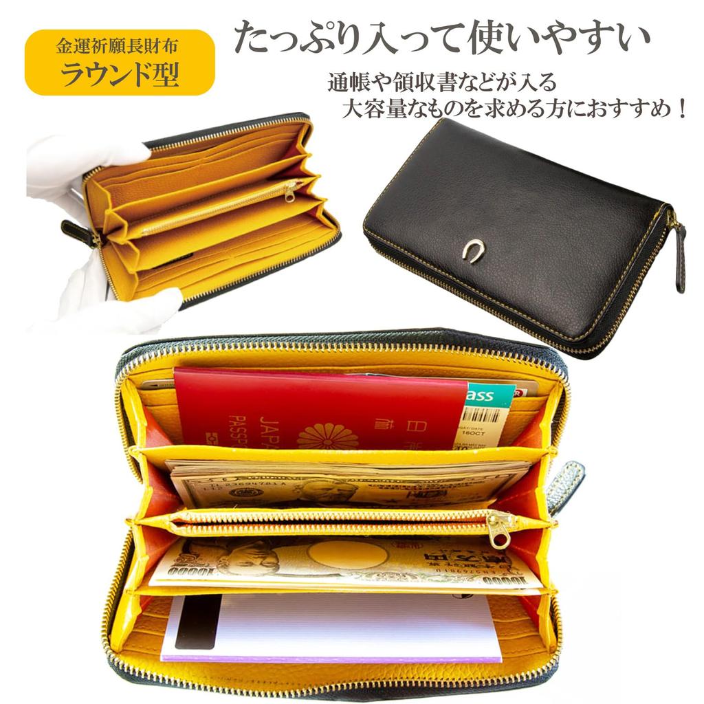 Round Money Luck Feng and Long Wallet Gold Lucky [Saint Homme] Wallet, Black, Shui, Men's Women's (14. [White Snake] Amulet)