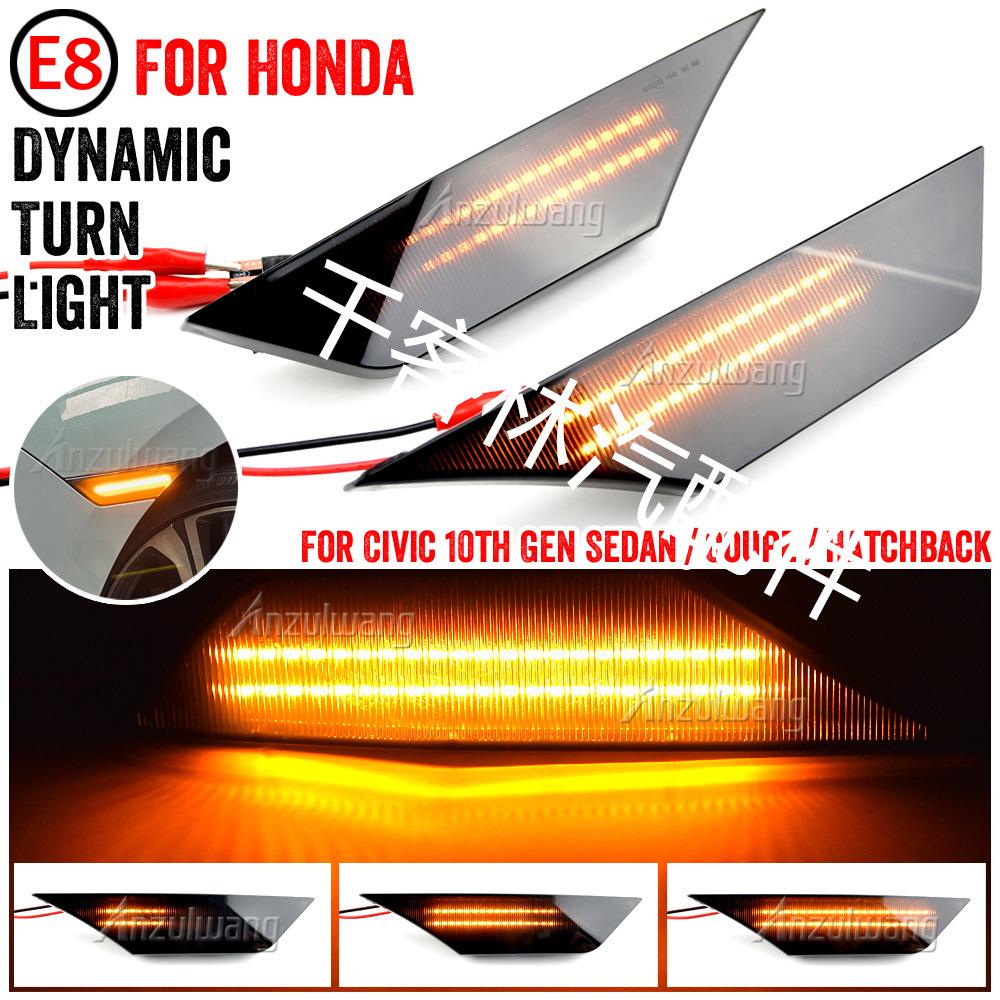 

LED Sequential Side Turn Signal Lights for 2016-2018 Honda Civic (10th Gen)