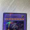 Used Yu-Gi-Oh Blue Eyes Ultimate Dragon Blue Eyes Ultimate Dragon Initial Stall Rare Ultra Parallel 