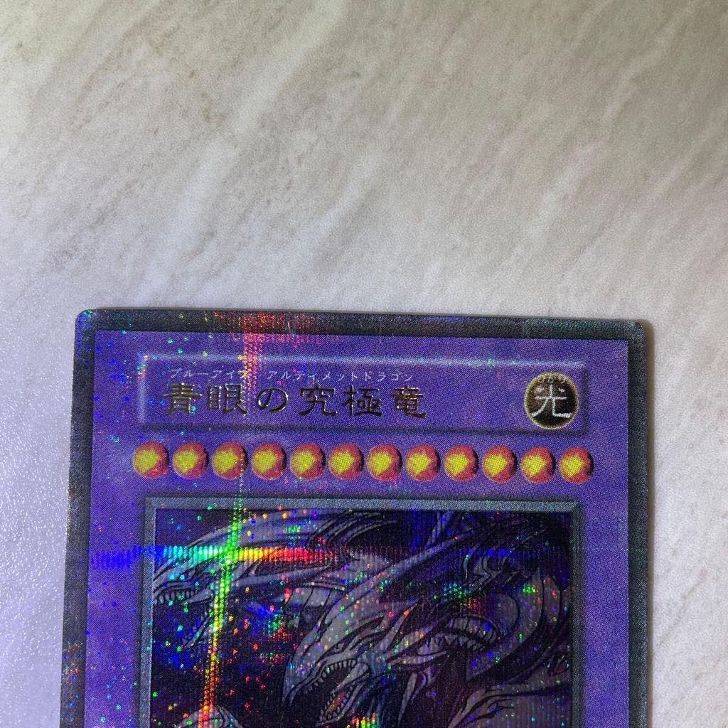 Used Yu-Gi-Oh Blue Eyes Ultimate Dragon Blue Eyes Ultimate Dragon Initial Stall Rare Ultra Parallel