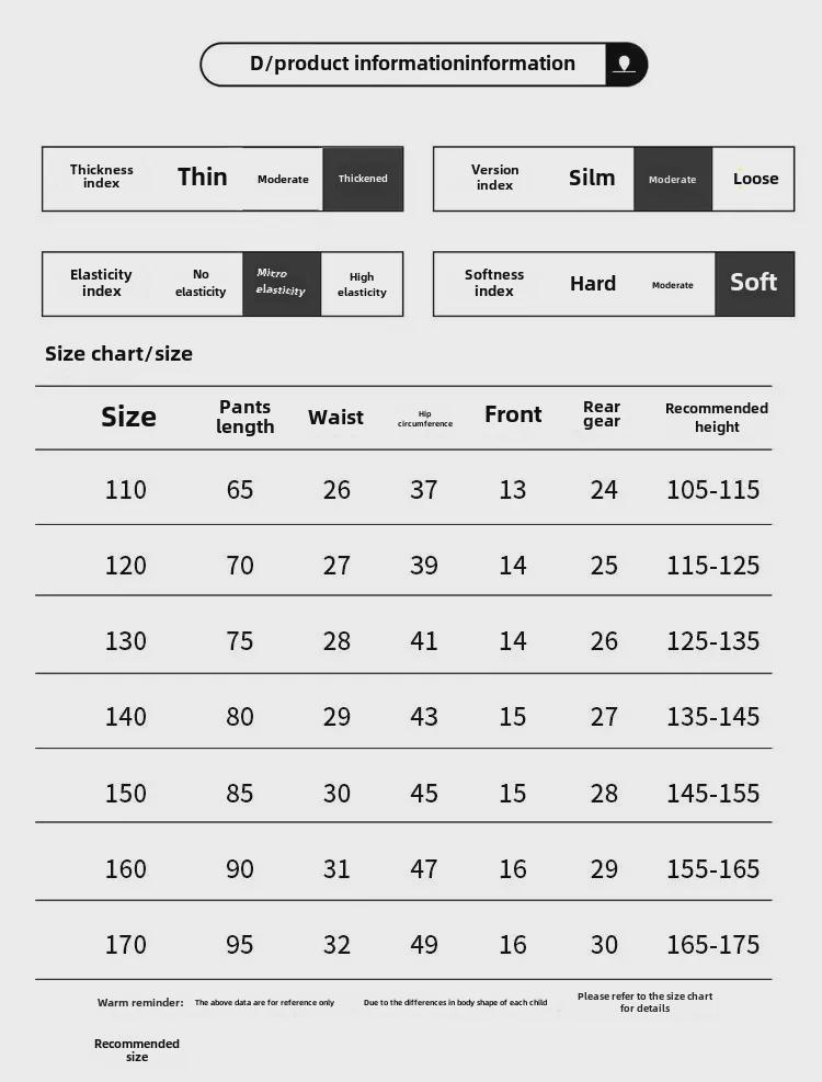 2024 Boys' Fashionable Spring & Autumn Sports Pants for Children