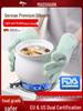 ZISIZ Silicone Heat Resistant Kitchen Glove