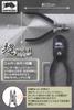 aurochs Ultra Thin Blade Nipper Single Edge Precision Tool Gate Cut (Black & Gray/Right Hand)