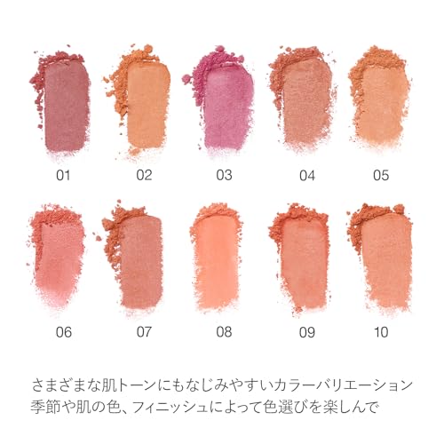 [RMK Official] RMK Pure Complexion Blush 10 Sahara Beige (Powder Cheek, Orange, Pink, Beige, Coral, Burgundy, Gold Bronzer)