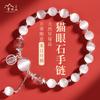 Opal Bracelet Moonlight Strawberry Crystal Bracelet Bangles Women Fashion Jewelry accessories Gift
