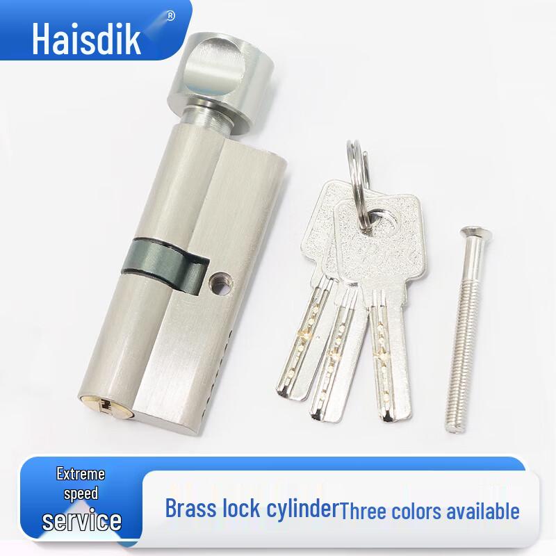 Haistike Copper Core Indoor Door Lock Cylinder серебряный
