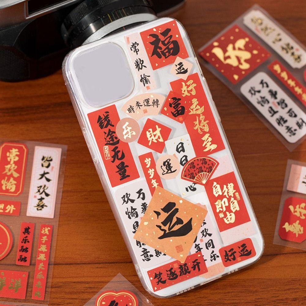 Gift Packaging DIY Seal Roll New Year's Sticker 2 Meters Good Luck Decorative Sealing Sticker Best Wishes Happy New Year