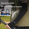 XTEP UV Protection Ice Silk Arm Sleeves