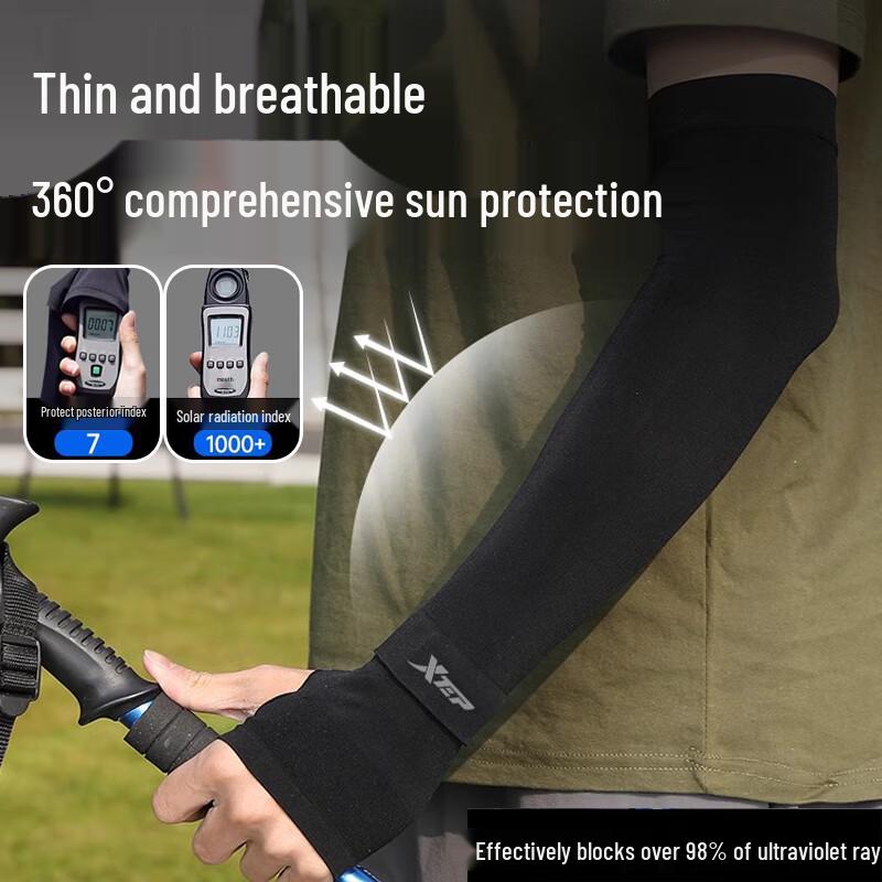 XTEP UV Protection Ice Silk Arm Sleeves
