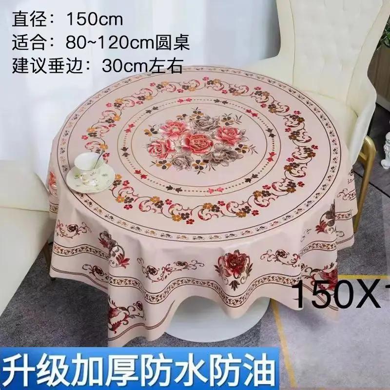 Thickened Circular Square Tablecloth Waterproof Oil Proof Washable PVC Desk Mat Simple Table Cloth for Household Dining Tables