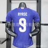 2026 Weltmeisterschaft Japan Team Trikot Heim Auswärts Spieler Fan Version Endo Air Nein. 10 Tang Anlu Fußballtrikot