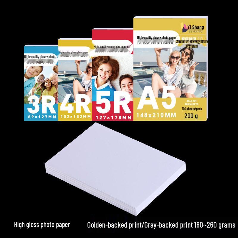 Yi Shang Glossy Photo Paper for Inkjet Printing: 5", 6", 7", 8", 10", A4; 200-230 gsm.