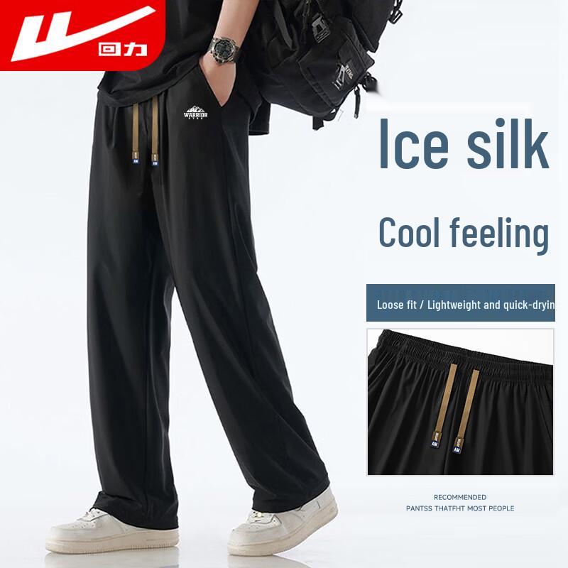 Warrior Men s Ice Silk Quick-Dry Casual Pants 3XL