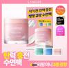 [Plump Glow / Collagen Mask] LANEIGE Bouncy & Firm Sleeping Mask 60ml Set (+ 3 Mini Sleeping Masks)
