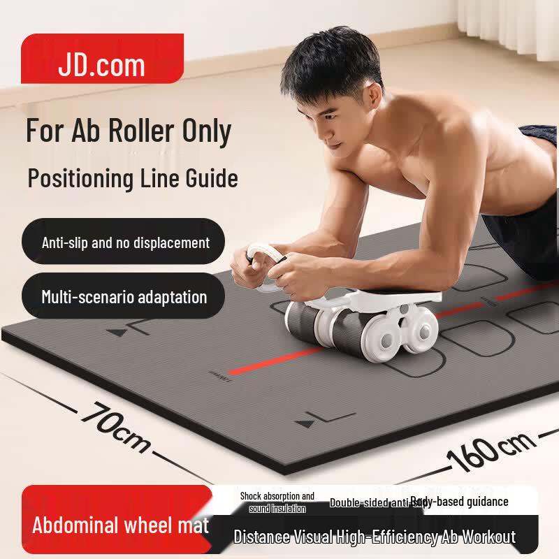 JD Smart Abdominal Wheel Training Mat