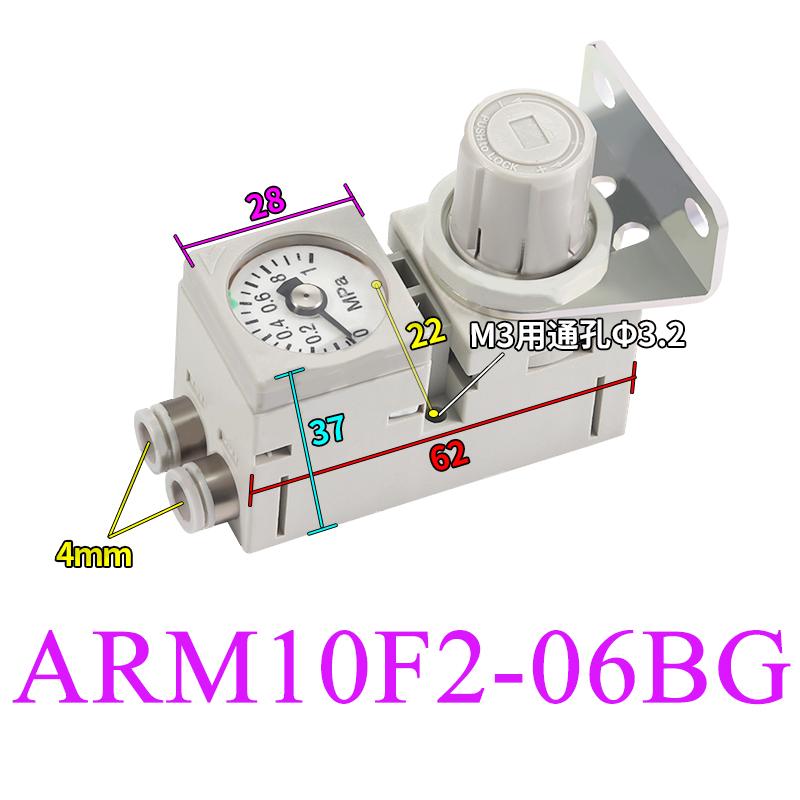 Miniature Pressure Regulating Valve ARM10-10F2 Pneumatic Small Assembly Pressure Small Pressure Regulating Valve