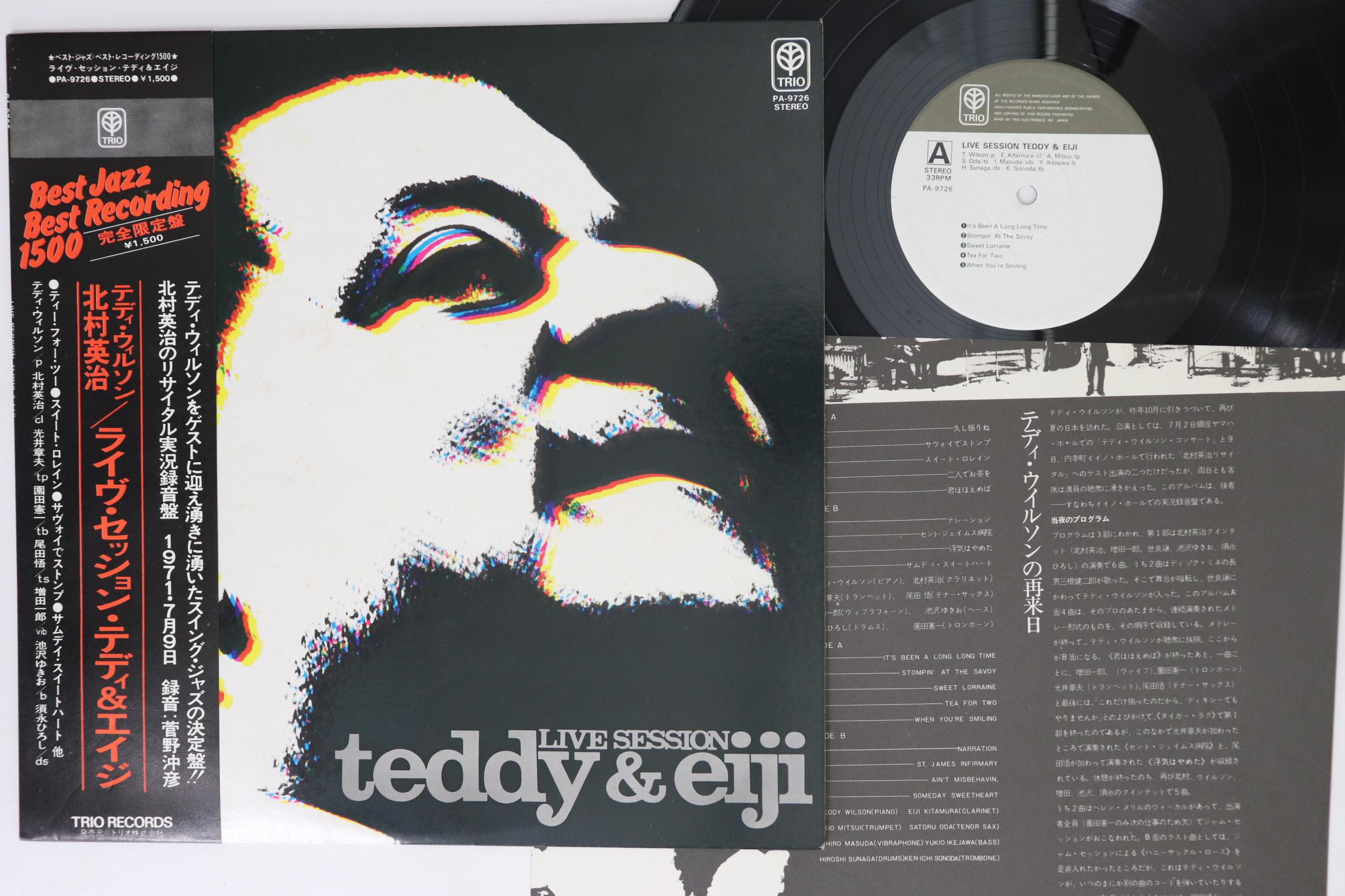 

LP Record TEDDY & EIJI - Live Session PA9726 TRIO 1975 Japan Obi Jazz Used