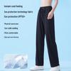 Pantaloni Larghi Unisex MaoRen UPF50+ Seta di Ghiaccio