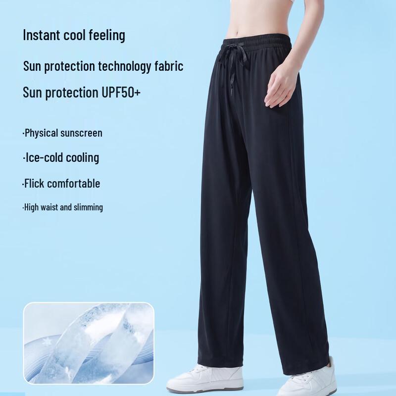 Pantaloni Larghi Unisex MaoRen UPF50+ Seta di Ghiaccio