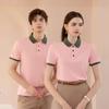New Men's Business Casual  Short Sleeve Solid Color Shirt Fashionable Warm Comfortable Four Seasons Versatile Top