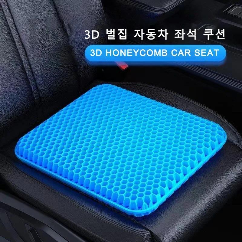Universal Car Seat Cushion Breathable Cool Gel Cooling Pad 3D Honeycomb Butt Pad Car Home Office Chair Cushion Car Accessories