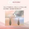 YA-MAN Facial Beauty Device Lift Up Photo Plus Shiny Neo Power Booster Pad Set (2-Pack) RF EMS Pore Clean Hydrate YJFM18NAM [Amazon.co.jp Exclusive]