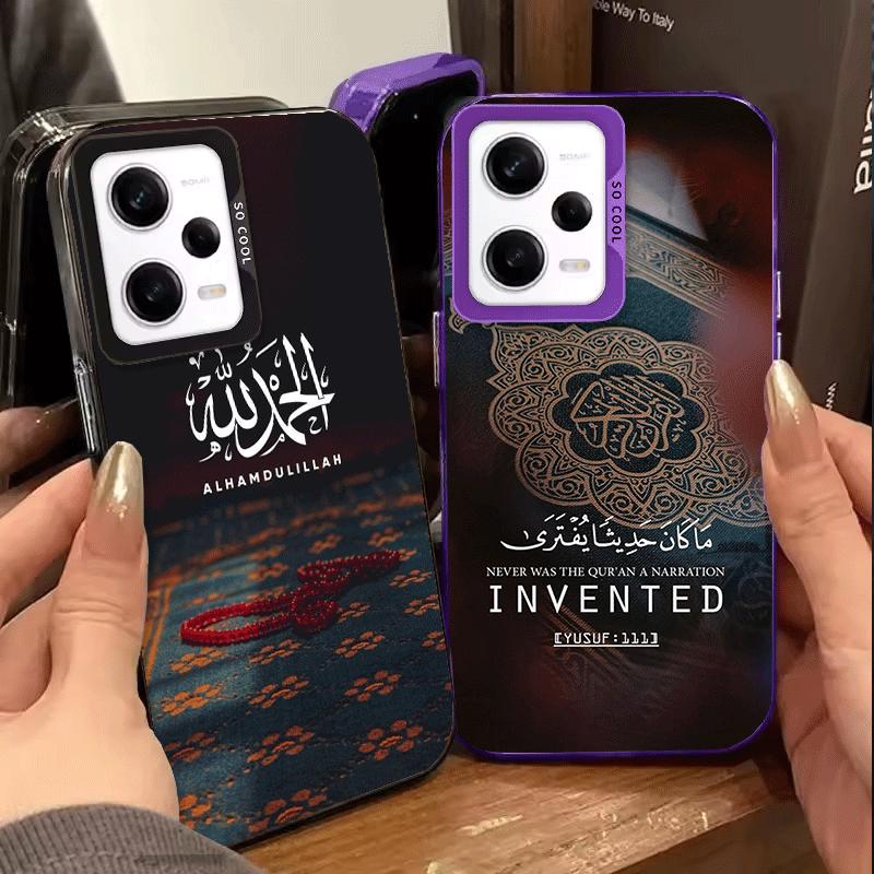 Muslim Islam Bismillah Allah Soft Phone Case for Xiaomi Redmi Note 13 14 15 Pro Plus 12S 12 11S 11 11T 10S 10 Shockproof Cover B