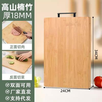 Abdo Double-Sided Bamboo Cutting Board