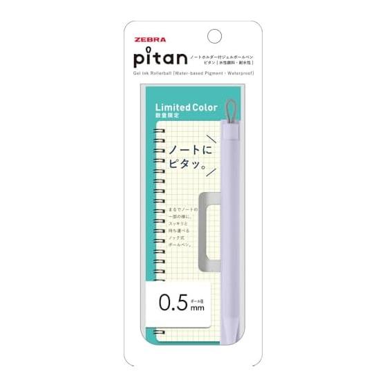 Zebra Gel Ballpoint Pen Pitan 0.5mm with Note Holder 2026SS Limited Lilac P-JJ115-26SS-LIL