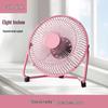 Compact USB Electric Fan for Home, Office, and Dorm - Available In 4, 6, or 8 Inches